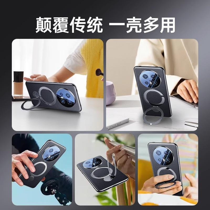 Applicable to Huawei mate80pro mobile phone case plain leather rotating bracket Pura80Pro + magnetic all-inclusive anti-drop case