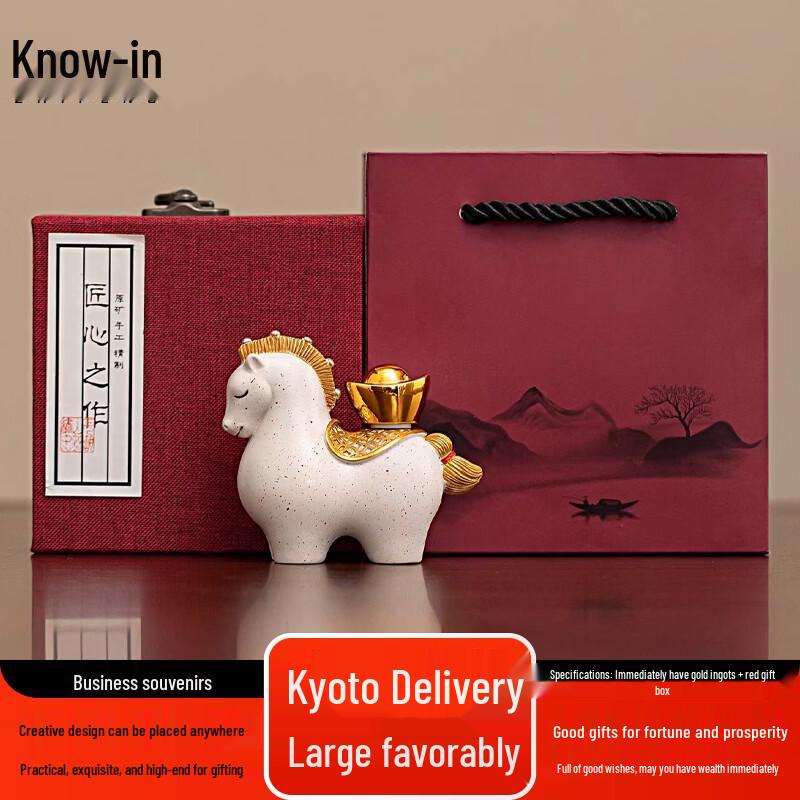 Zhi Feng Business Gift Set