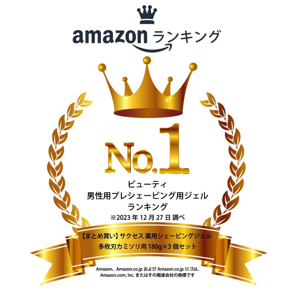 SUCCESS Medicated Shaving Gel for 180g X [Bulk Purchase] Multi-Blade Razors, 3-Pack