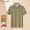 TUCANO Men's Pure Cotton Short-Sleeve Polo Shirt