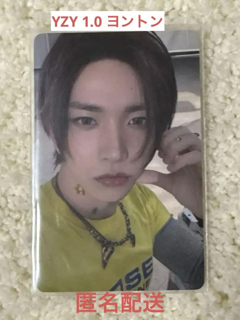 

[USED] ENHYPEN Heeseung Chinese Yongtongyzy Ichicho Entertainment 1.0