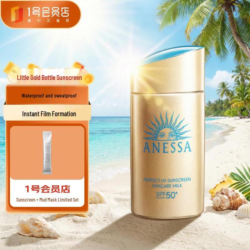 

Anessa Smart Shield Perfect UV Sunscreen Milk SPF50+ PA++++