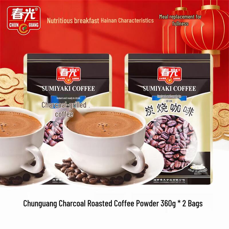 Chun Guang Charcoal Roasted Coffee Powder (2 x 360g)