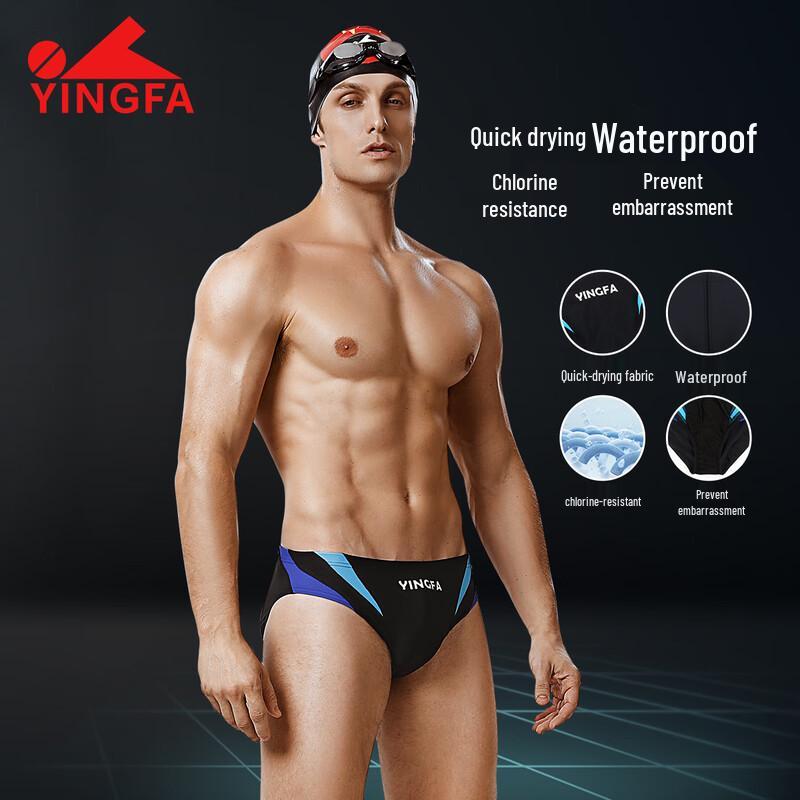 YINGFA Men's Competition Quick-Dry Swim Briefs