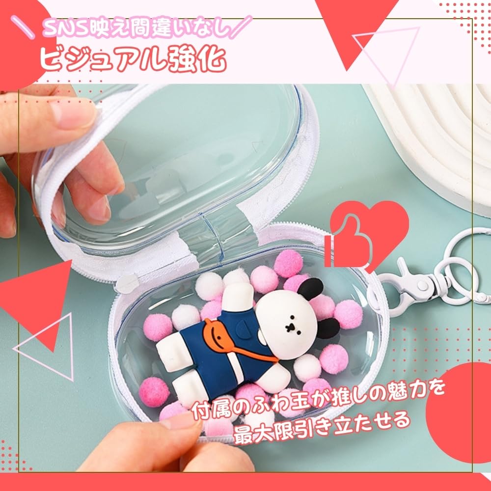 JP Number Oshikatsu Pouch, Acrylic Stand Case, Plush Toy, Clear Pouch, Mini, Transparent Storage, with Balloon (Oval, White)