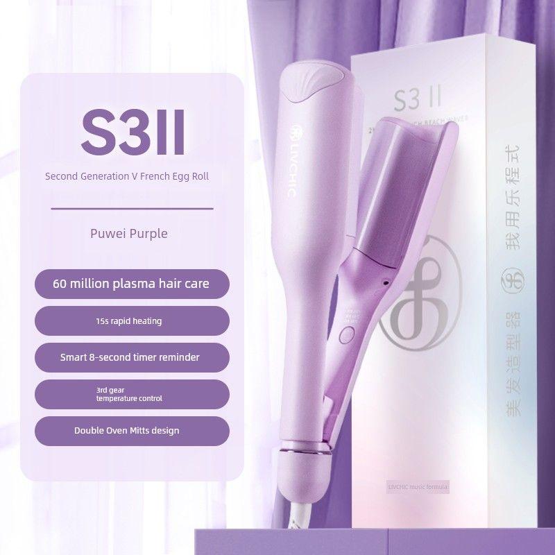 Lecheng Deep V French Curl Hair Curler 32mm Egg Roll Curling Iron for Women Large Waves Negative Ion Hair Care Flat Iron Rose Purple