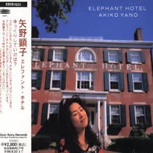 

CD AKIKO YANO - ELEPHANT HOTEL ESCB1523PROMO Epic 1994 Japan Japanese Pop/Rock Used