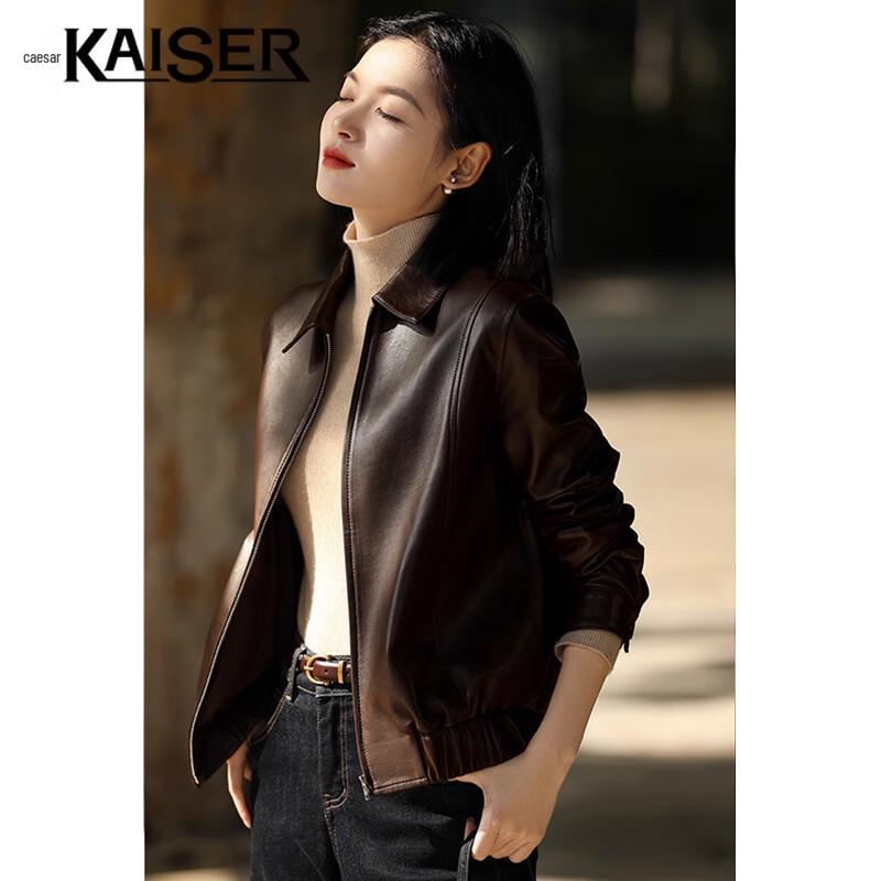 

Женская кожаная куртка KAISER из овчины с лацканами M