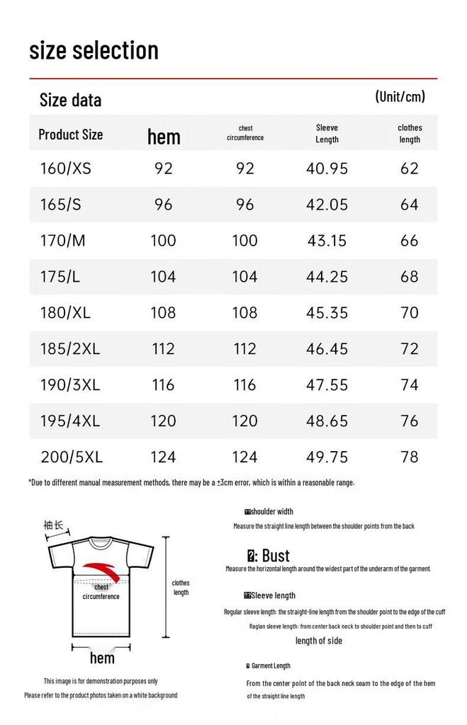 Anta Men's Moisture-Wicking Short Sleeve T-Shirt