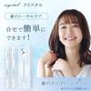 Whitening Brushwhitening Geltoothpasteshining White Teethhome Whitening2 Piecesoral Cosmetics