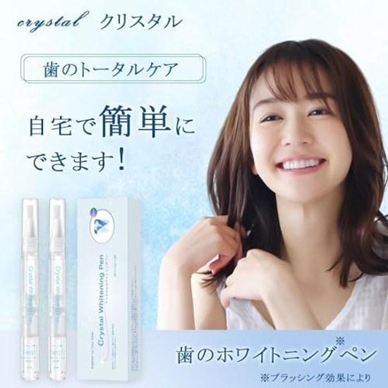 Whitening Brushwhitening Geltoothpasteshining White Teethhome Whitening2 Piecesoral Cosmetics