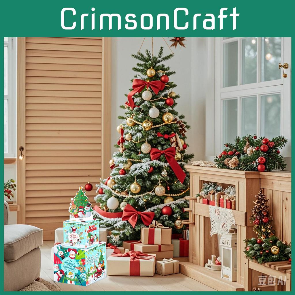 Weihnachtsgeschenkbox aus Kartonmaterial für Feiertags-Partydeko und Überraschungen