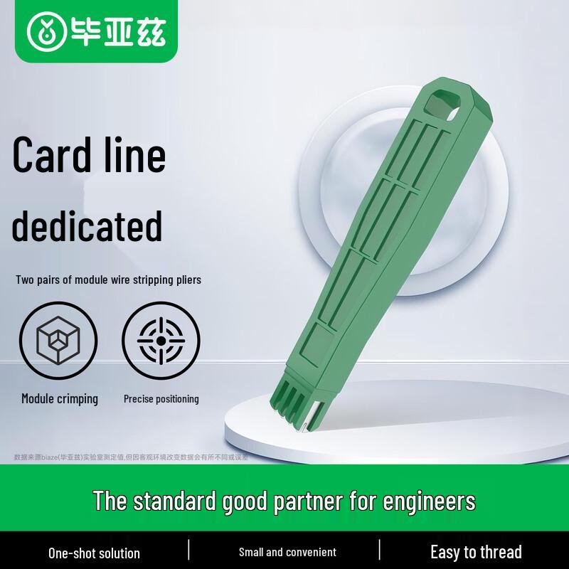 

BIAZE Network Punch Down Tool