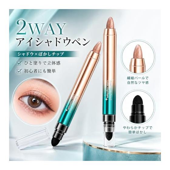 2026 [TikTok Trend] 2-in-1 Eyeshadow Pen, Double-headed Eyeshadow Stick/Stick for Highlights, Makeup Stick, Rich Color Variations, Highly Pigmented