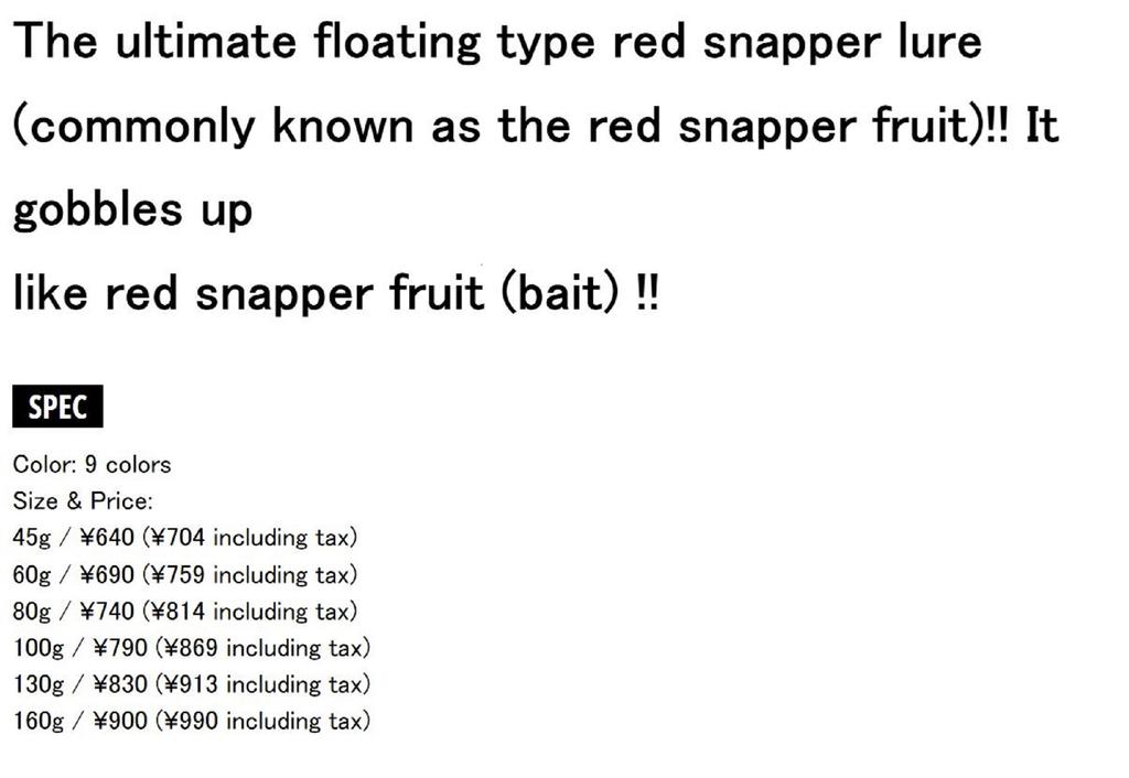 Major Craft Tai Rubber Tainomi 100 Gramm TM-100 06 (0465)