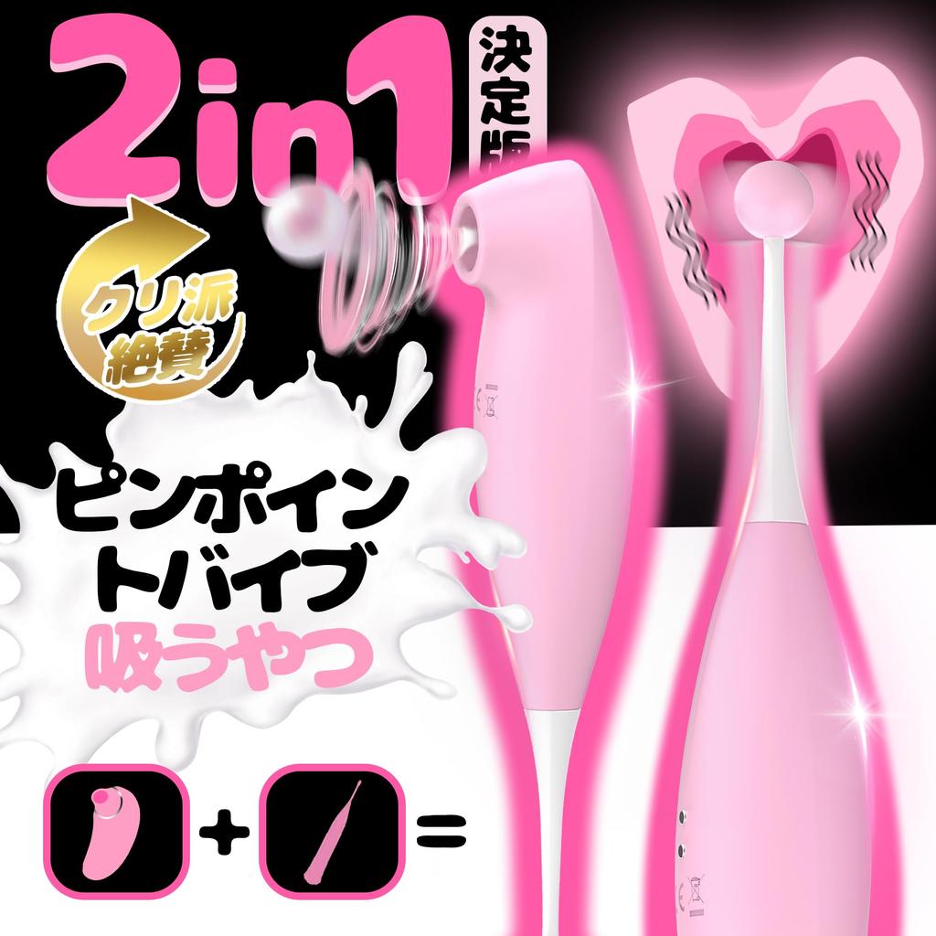 Praised by MUYUNB Vibrator for Suction of Pleasure Shocks 8 Kinds of Suction 8 Kinds of Super Powerful Vibration Suction for Adult Vibrator for 1 Unit