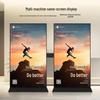 SANGENIU 85-inch Vertical Touchscreen Information Kiosk CN Plug (adapter Included)