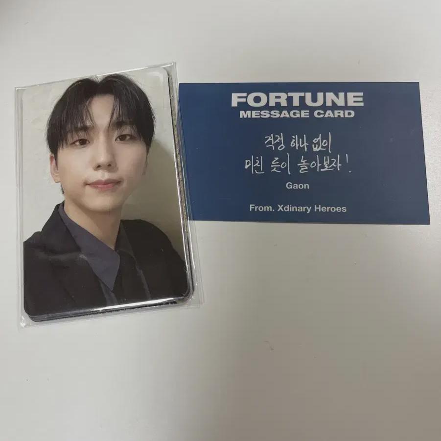 

Exd s Lip & Fall Chung-con Poca+gaon Message Card