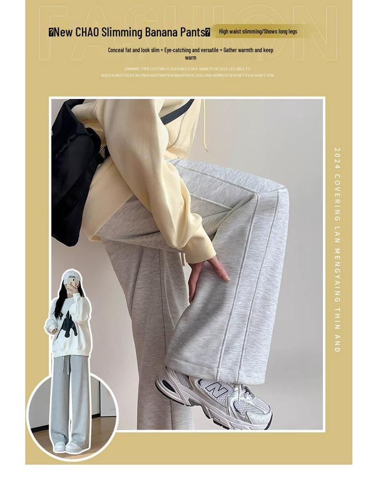 Gray Banana Women's Slimming Straight-Leg Track Pants - Petite 2025 Collection, Narrow Flare, Versatile Casual Wear for Spring and Autumn.