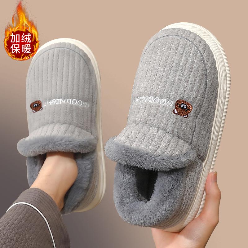 Bag Heel Thickened Cotton Slippers Men's Autumn and Winter Velvet Indoor Home Household Winter Thick-soled Warm Cotton Shoes Women