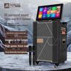 MALONE All-in-One Portable KTV Speaker with 24-inch HD Display