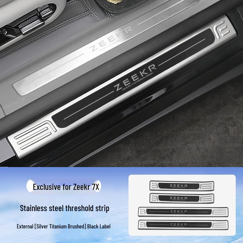 Jike 7X Stainless Steel Door Sill Strips & Pedal Protectors: Interior Upgrade