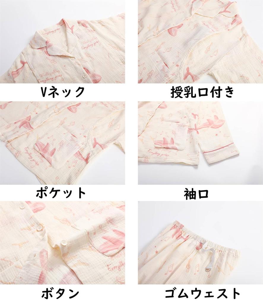 Nursing Maternity Room Summer Maternity Cotton Open Nursing Long Nursing Open Front Pajamas for Maternity Hospital Maternity Maternity Room Wear