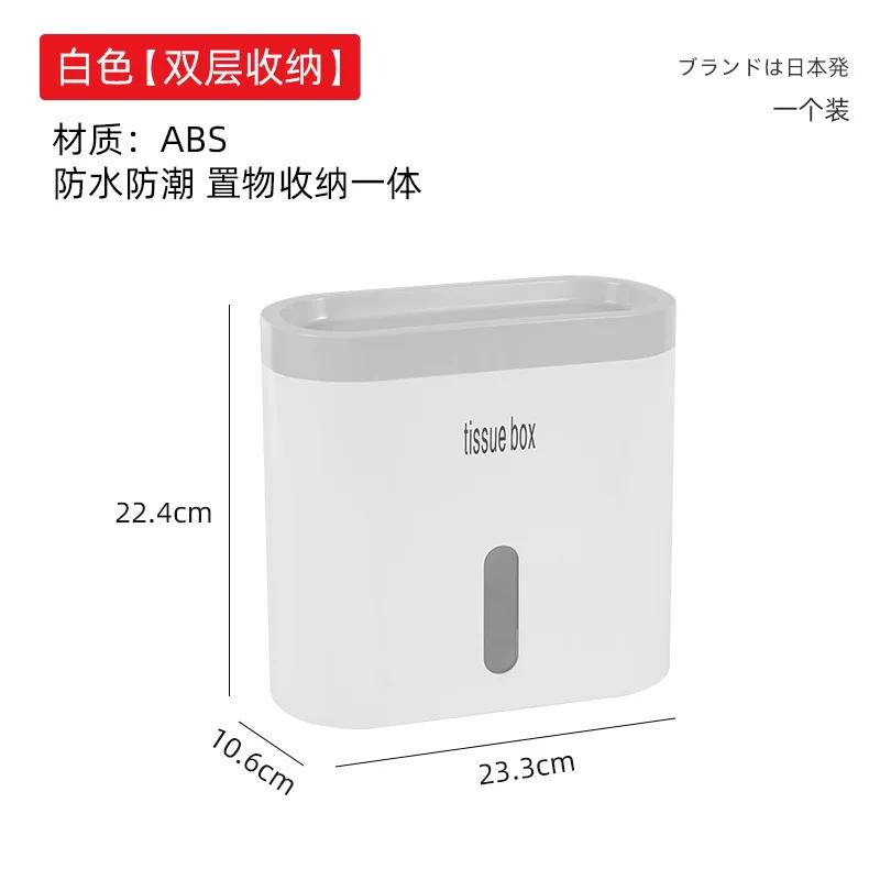 

Коробка для туалетной бумаги, настенный перфорированный ящик для бумаги, водонепроницаемый, рулон Stora белый