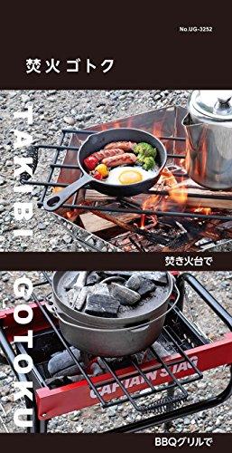 Gratare pentru Barbeque și Foc de Tabără Captain Stag (Compatibil cu suporturi de foc de tabără, sobe și grătare) Negru, 570 x 230mm (UG-3252)