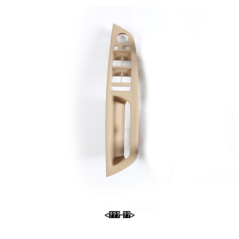Compatible Interior Door Handles, Armrest Brackets & Covers for BMW X5 X6 E70 E71.