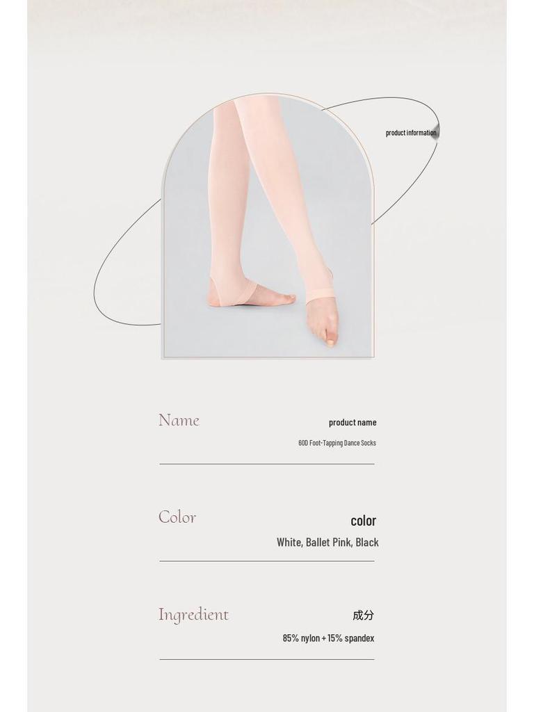 Children's Ballet Practice Footed Tights - 60D Thin Style Dance Socks for Girls