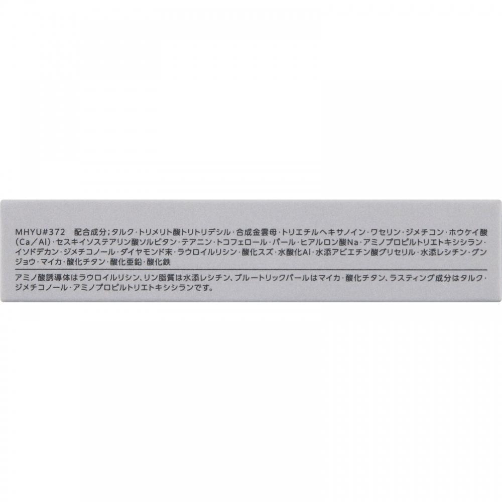 Esprique Kose Esprique Mellow Feel Ice Br372 Orange Brown 5g