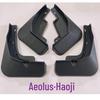 22 Model Fengshen Haogi Mudguards: Car Modification Tire Mud Flaps