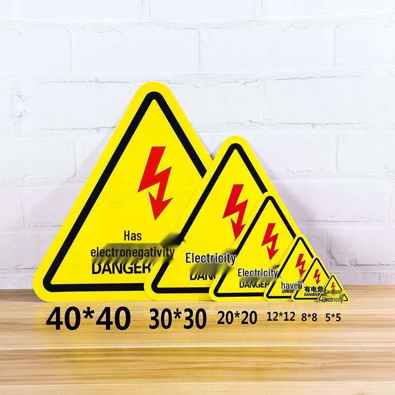 Danger: Electricity PVC Safety Warning Sign