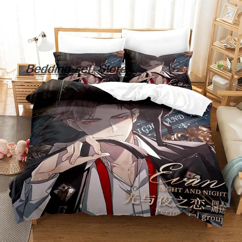 Game Light and Night Stand Osborn Evan Sariel Jesse Charlie Bedding Set Single Twin Full Queen King Size Bed Set Three Piece Set