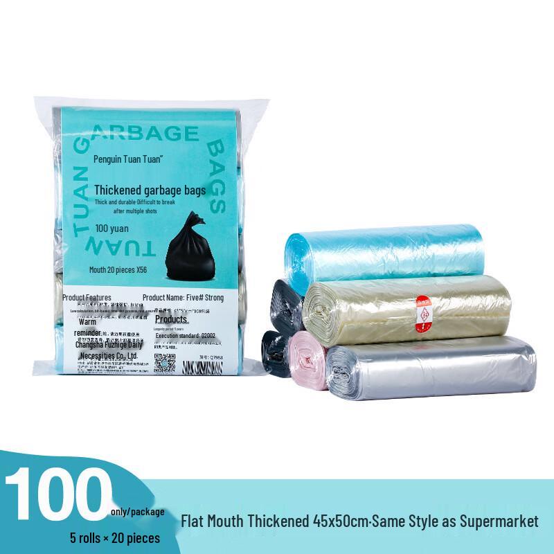 Qie E Tuan Tuan Household Thickened Disposable Garbage Bags (100 bags/5 rolls)