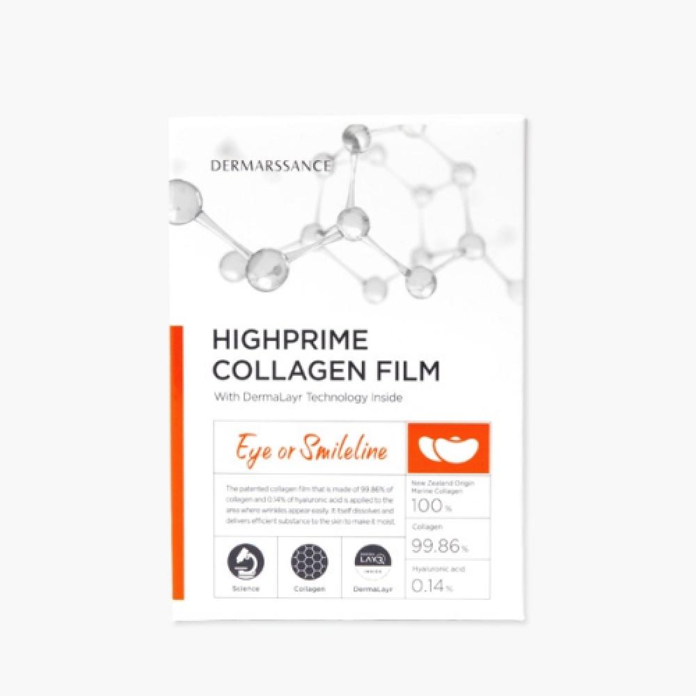 Dermascience Hi Prime Collagen Film Eye   Smile Lines  5pcs NONE