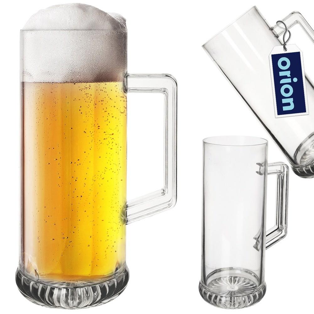 Plastic Beer Mug 620 Ml