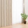 Nitori Elena Blackout Level Set of NITORI 7330408 Curtains, 3, 100x135cm, 2, Yellow-Green,