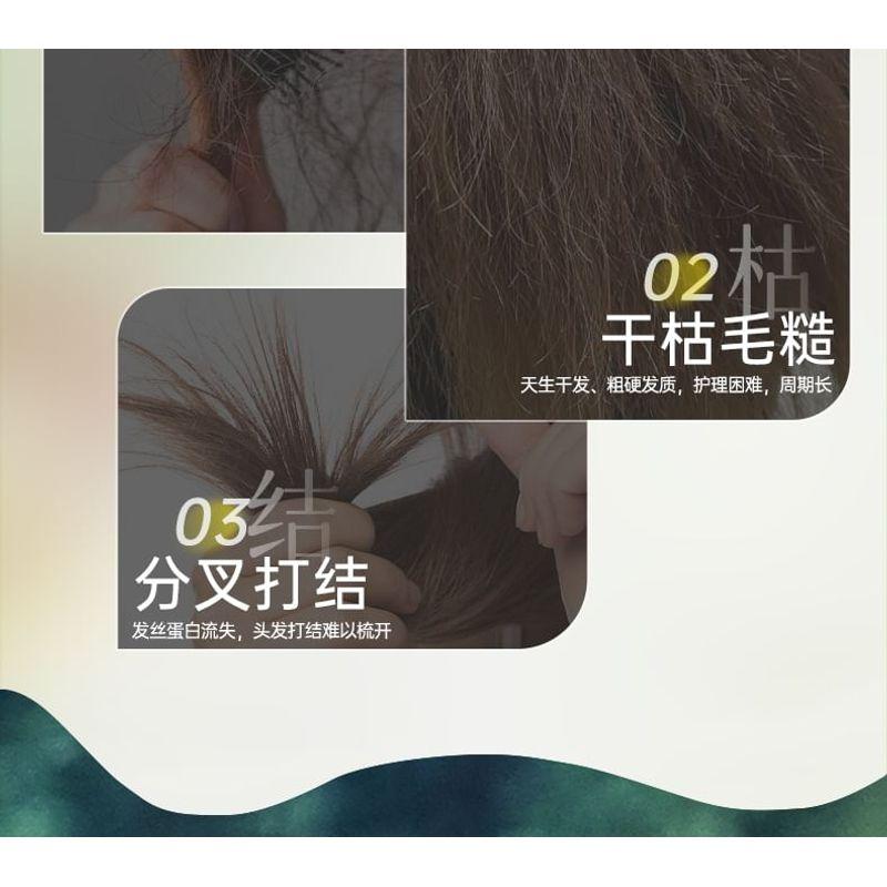 ZOOLY - 1-Minute Repair Hair Mask