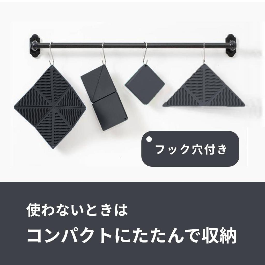 TUISKU Foldable Silicone Trivets, Heat-Resistant Mats and Coasters for Kitchen, Outdoors, and Camping, Foldable and Storage, Black, Set of 2