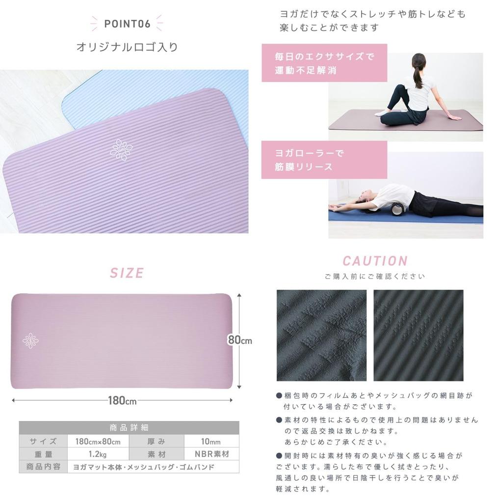 WEIMALL Yoga Storage Case Nitrile Training Exercise Pilates 180cm X 80cm YOGAM10BPK Mat, Thick, 10mm, Large, Wide, Case, Band, Non-Slip, Included,