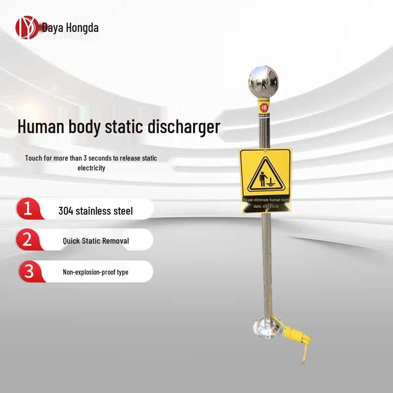 Dayahongda 38mm Industrial Human Body Static Eliminator