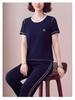 Trendy Summer 2026 Women's Two-Piece Set: Short-Sleeve Top and Loose Trousers