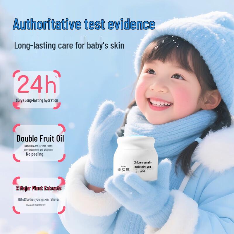 Little Raccoon Moisturizing Cream & Lip Balm Set