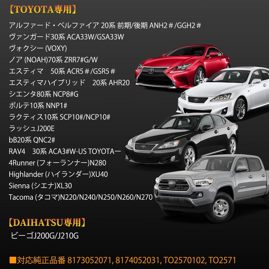 POPMOTORZ Sequential Side Mirror Turn Signals for 20 Series Vellfire 20 Vanguard 30 Noah 70 Estima 50 Estima Hybrid 20 RAV4 30 Series with Flowing