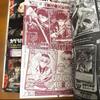 Used Union Arena Kagurabachi Tokyo Ghoul V Jump February Issue Limited Appendix Promo Rokuhira Senko