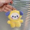 Minini Plush Keychain Kawaii  Small Baby Series Anime Cute Animation Rj Mang Cooky Shooky Plush Doll Bag Charm  Girl Present