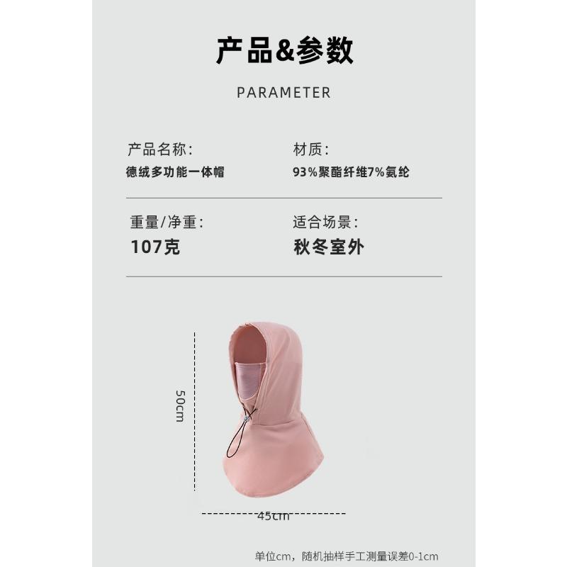 Thickened Fleece Lined Windproof Warm Cycling Hat Face Mask For Men Women Cold Protection