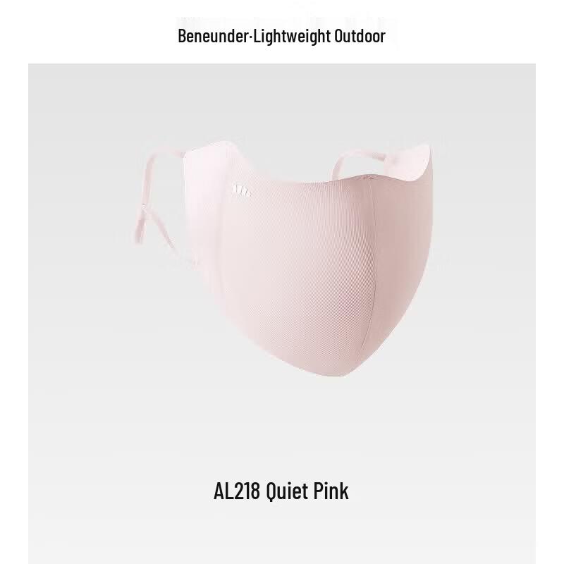 Beneunder Lightweight UV Protection Face Mask